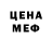 Мефедрон VHQ Benji 2logX