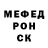 Меф мяу мяу Aljaz Jesen