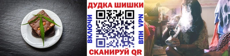 Печенье с ТГК конопля  Агрыз 