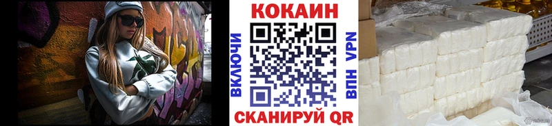 COCAIN 99%  Агрыз 