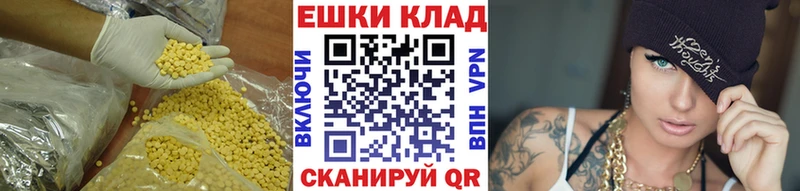Экстази Cube  Агрыз 