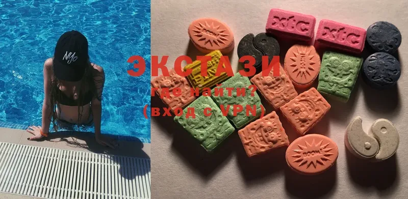 Ecstasy 300 mg  где купить   Агрыз 