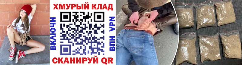 ГЕРОИН герыч  omg сайт  Агрыз 
