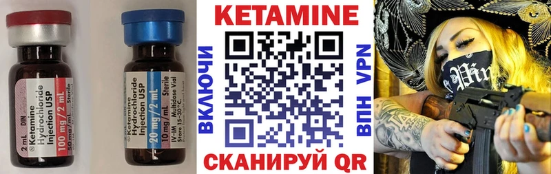 как найти наркотики  Агрыз  kraken маркетплейс  КЕТАМИН VHQ 