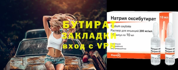 мдпв Березники