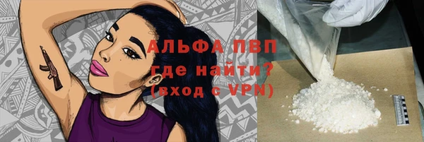 мефедрон мука Одинцово