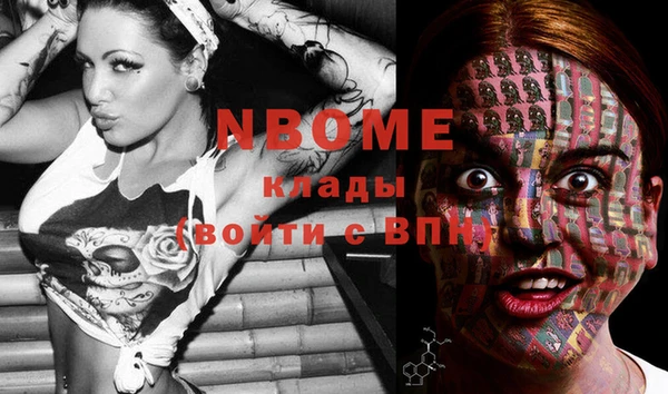 мдпв Березники