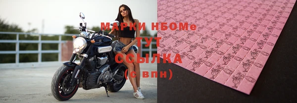 каннабис Домодедово