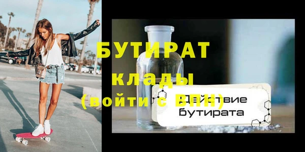 мефедрон мука Одинцово
