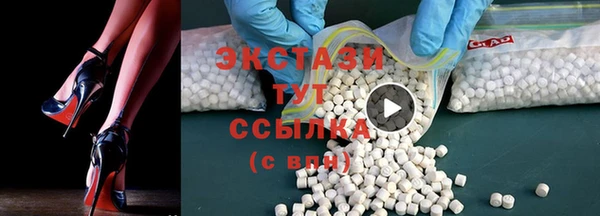 каннабис Домодедово