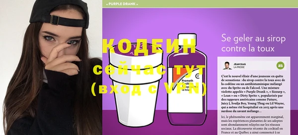 мефедрон мука Одинцово
