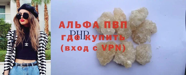 каннабис Домодедово