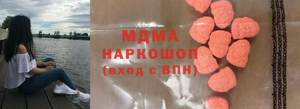мефедрон мука Одинцово