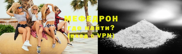 каннабис Домодедово