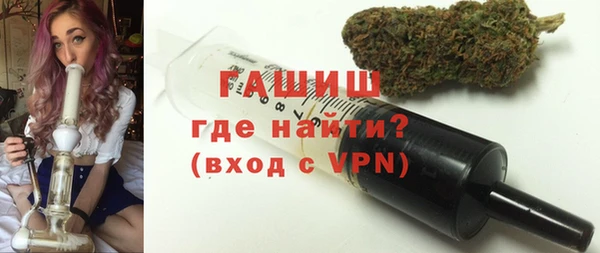 каннабис Домодедово