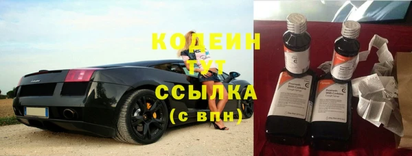 мефедрон мука Одинцово