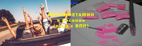 мефедрон мука Одинцово