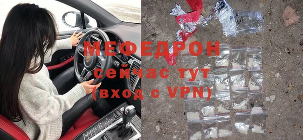 мефедрон мука Волгодонск