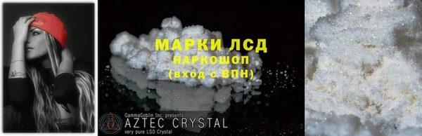 каннабис Домодедово