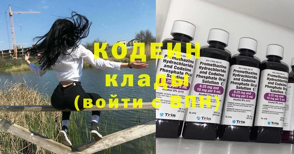 мефедрон мука Одинцово