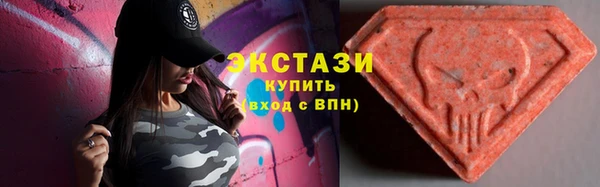 каннабис Домодедово