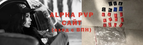 каннабис Домодедово