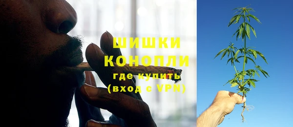 каннабис Домодедово