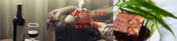 каннабис Домодедово