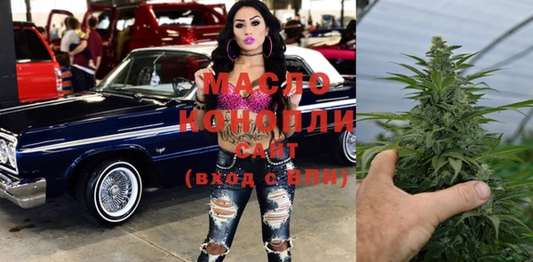 мефедрон мука Одинцово