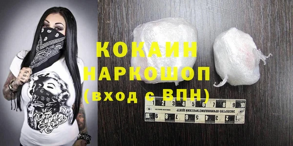 мефедрон мука Одинцово