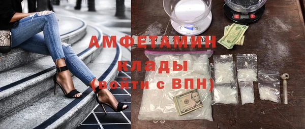 мефедрон мука Одинцово