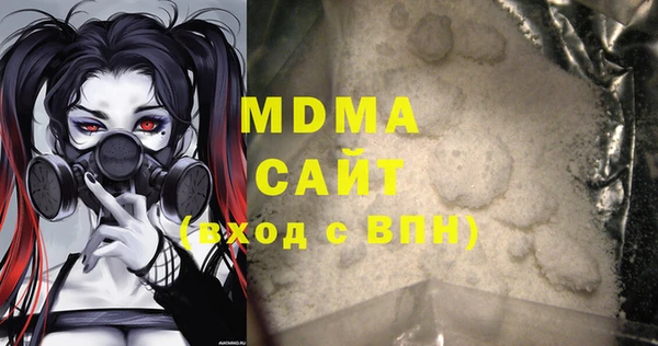 мдпв Березники