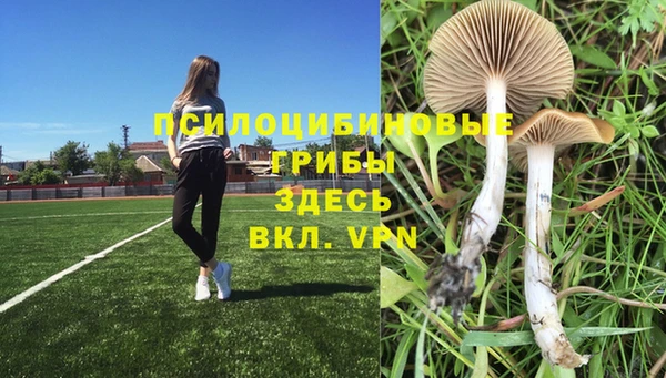 мефедрон мука Одинцово