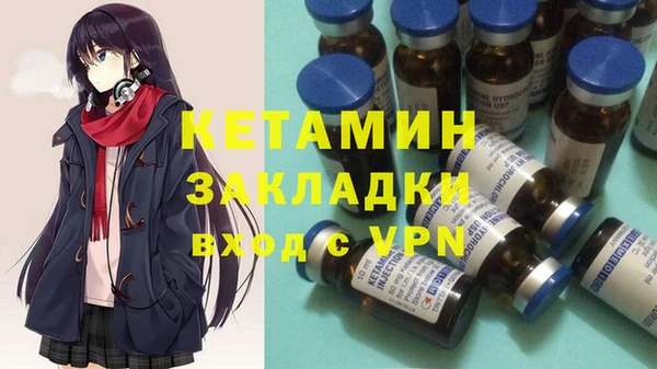 каннабис Домодедово