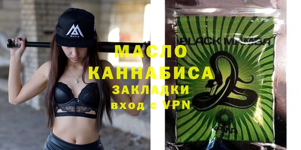 мефедрон мука Одинцово