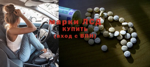 каннабис Домодедово