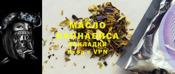 MDMA Горняк