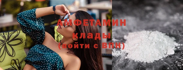 мефедрон мука Одинцово