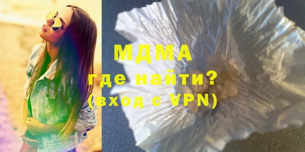 мефедрон мука Одинцово