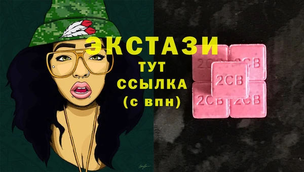 мефедрон мука Одинцово