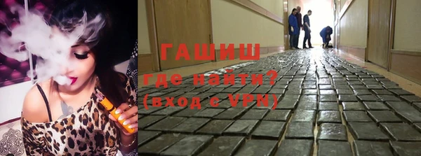 мефедрон VHQ Новочеркасск