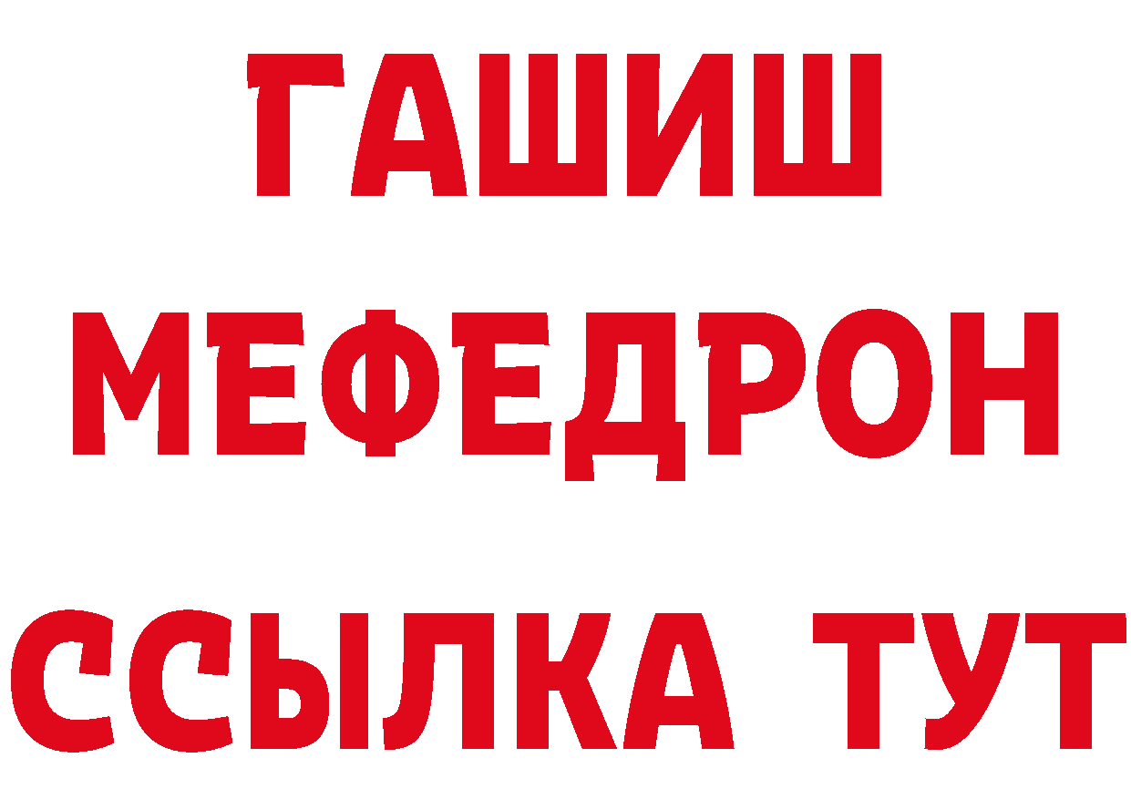 Кетамин VHQ зеркало площадка мега Агрыз