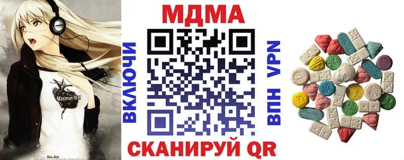 ссылка на мегу ссылки  закладка  Агрыз  МДМА crystal 