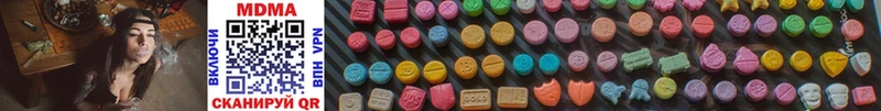 MDMA crystal Агрыз