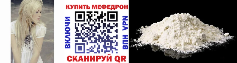 что такое   Агрыз  Мефедрон VHQ 