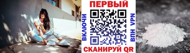 Метамфетамин винт  MEGA онион  Агрыз 