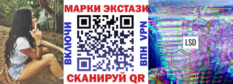 Марки 25I-NBOMe 1,5мг  hydra вход  Агрыз  где можно купить наркотик 