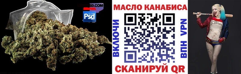 ТГК вейп с тгк  Агрыз 