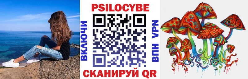 Псилоцибиновые грибы мухоморы  Агрыз 